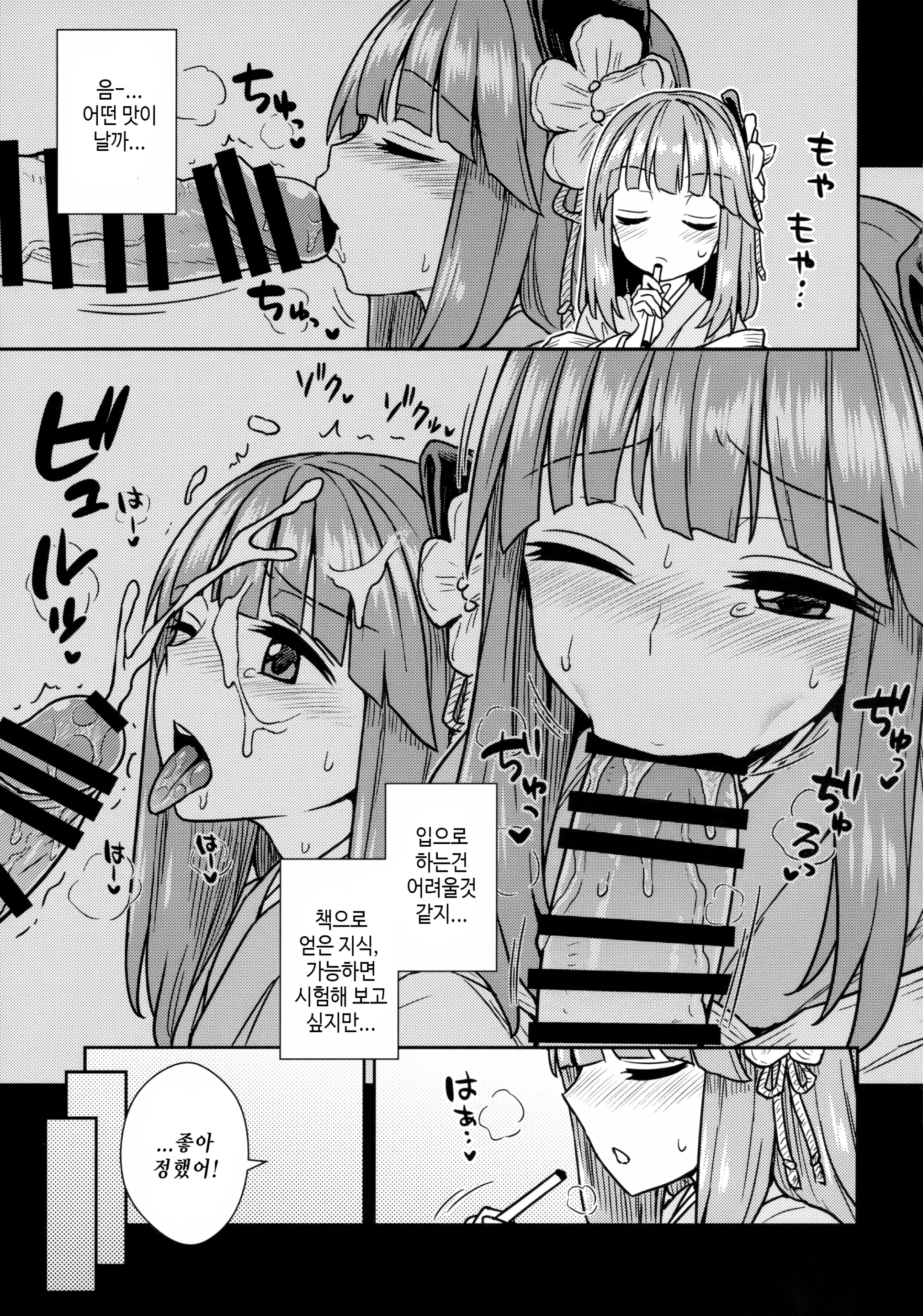 웹툰 이미지 5
