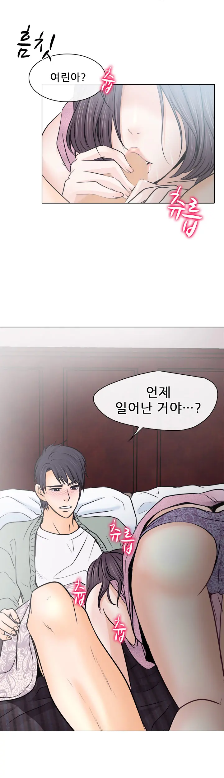 웹툰 이미지 192