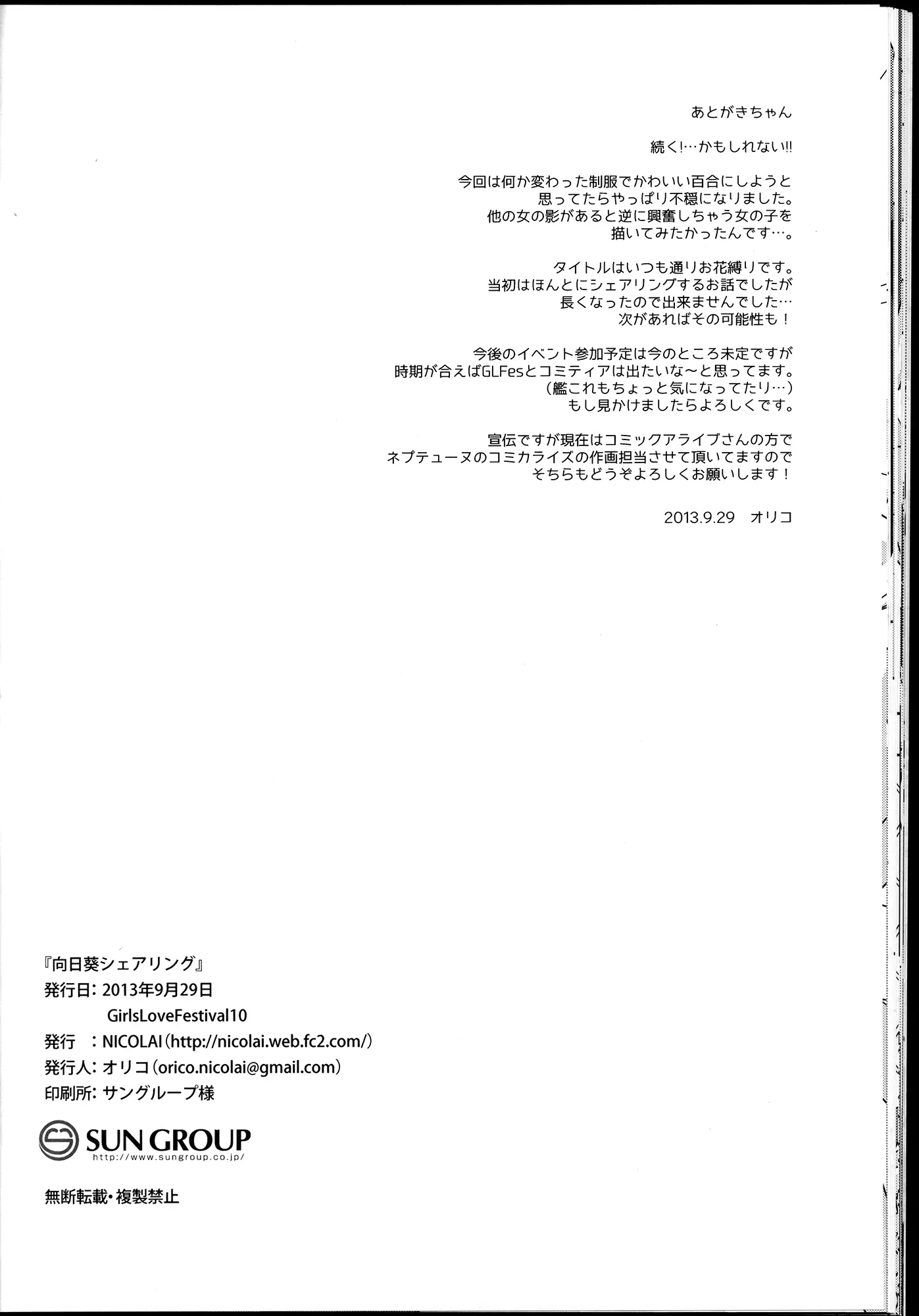 웹툰 이미지 33