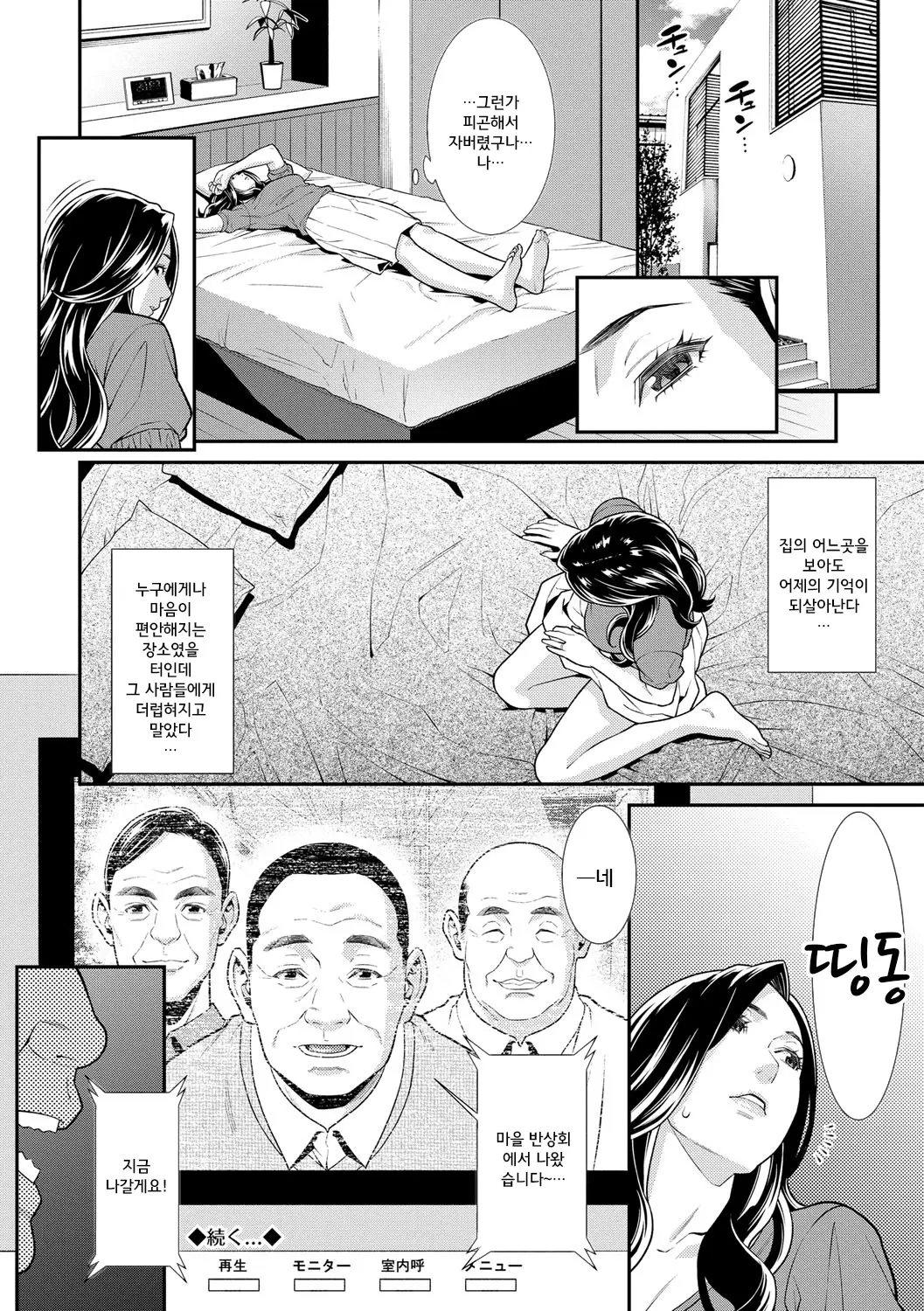 웹툰 이미지 64