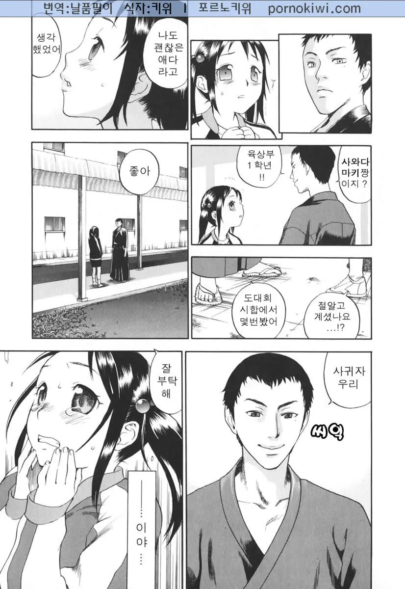 웹툰 이미지 182