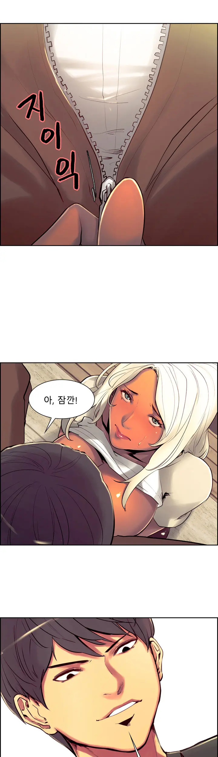 웹툰 이미지 237