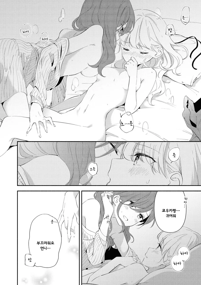 웹툰 이미지 30