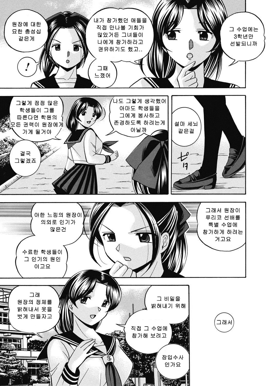 웹툰 이미지 7