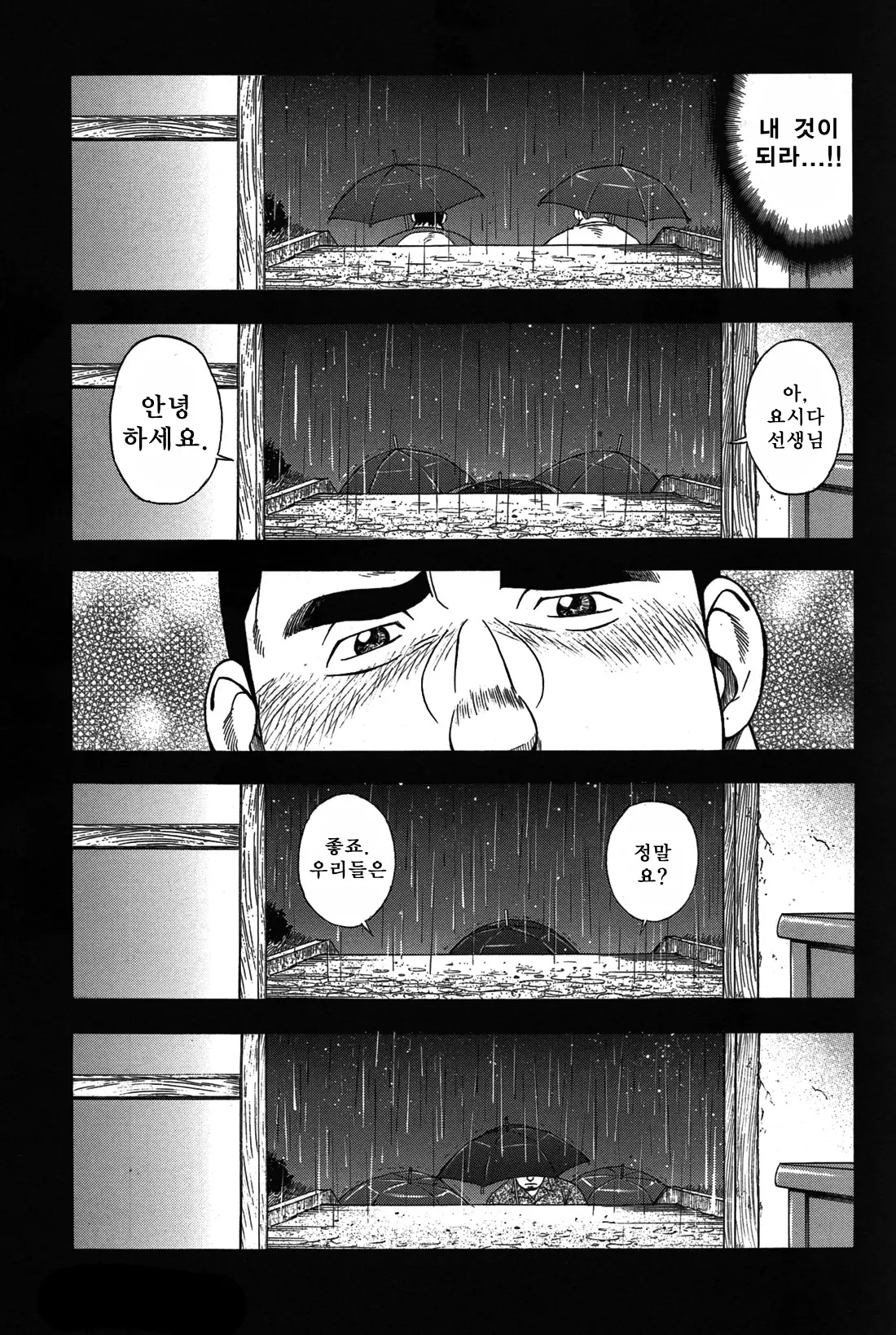 웹툰 이미지 37