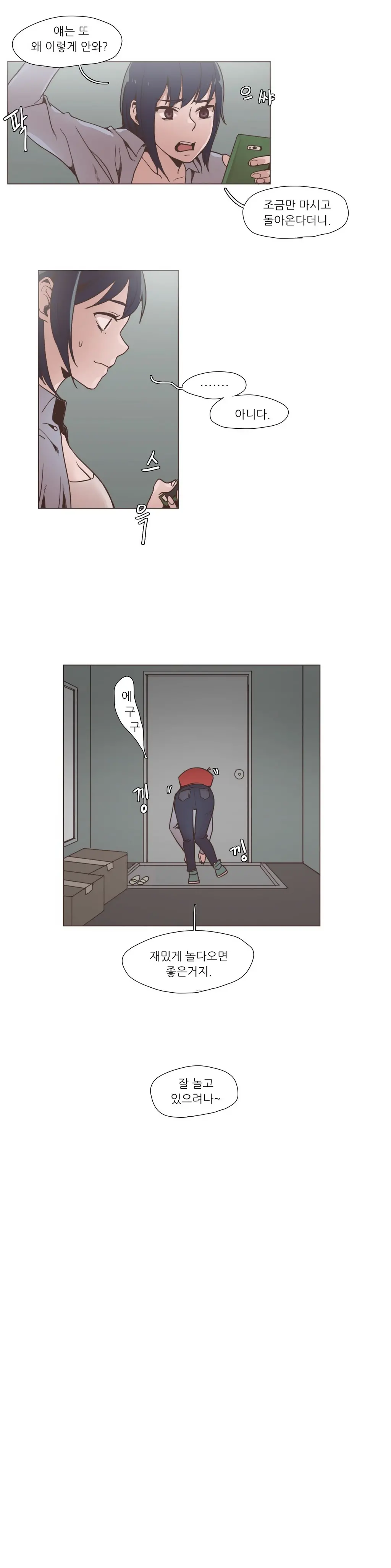 웹툰 이미지 155