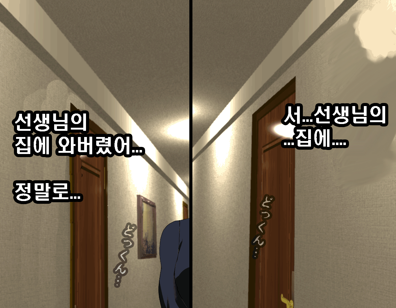 웹툰 이미지 113