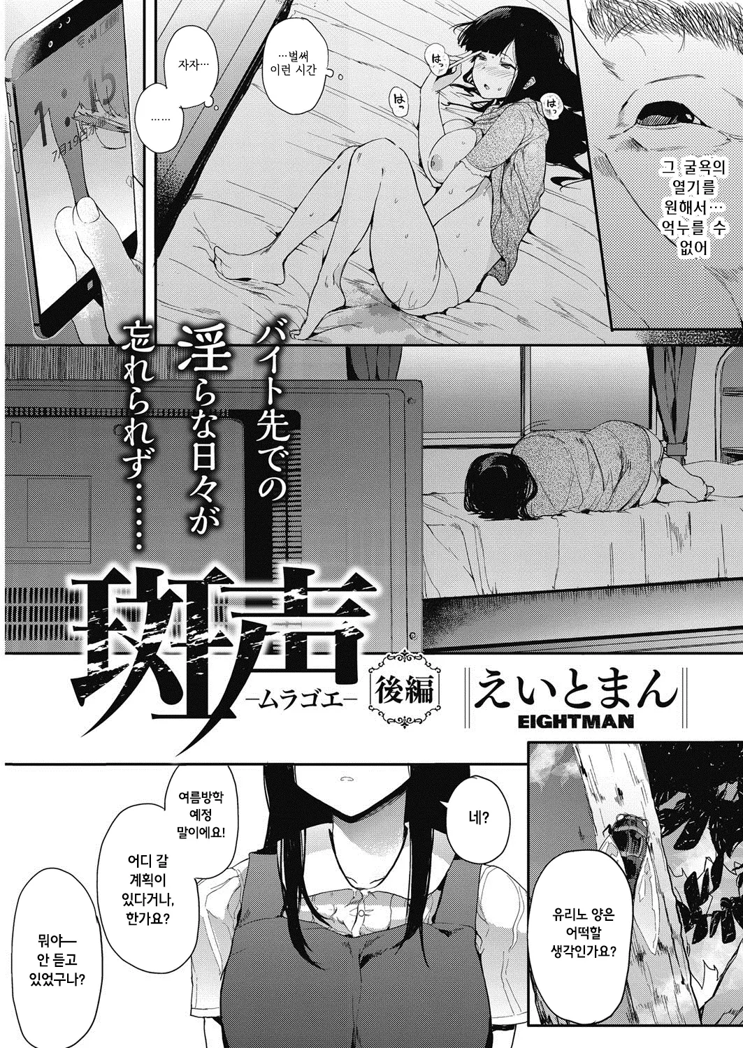 웹툰 이미지 4