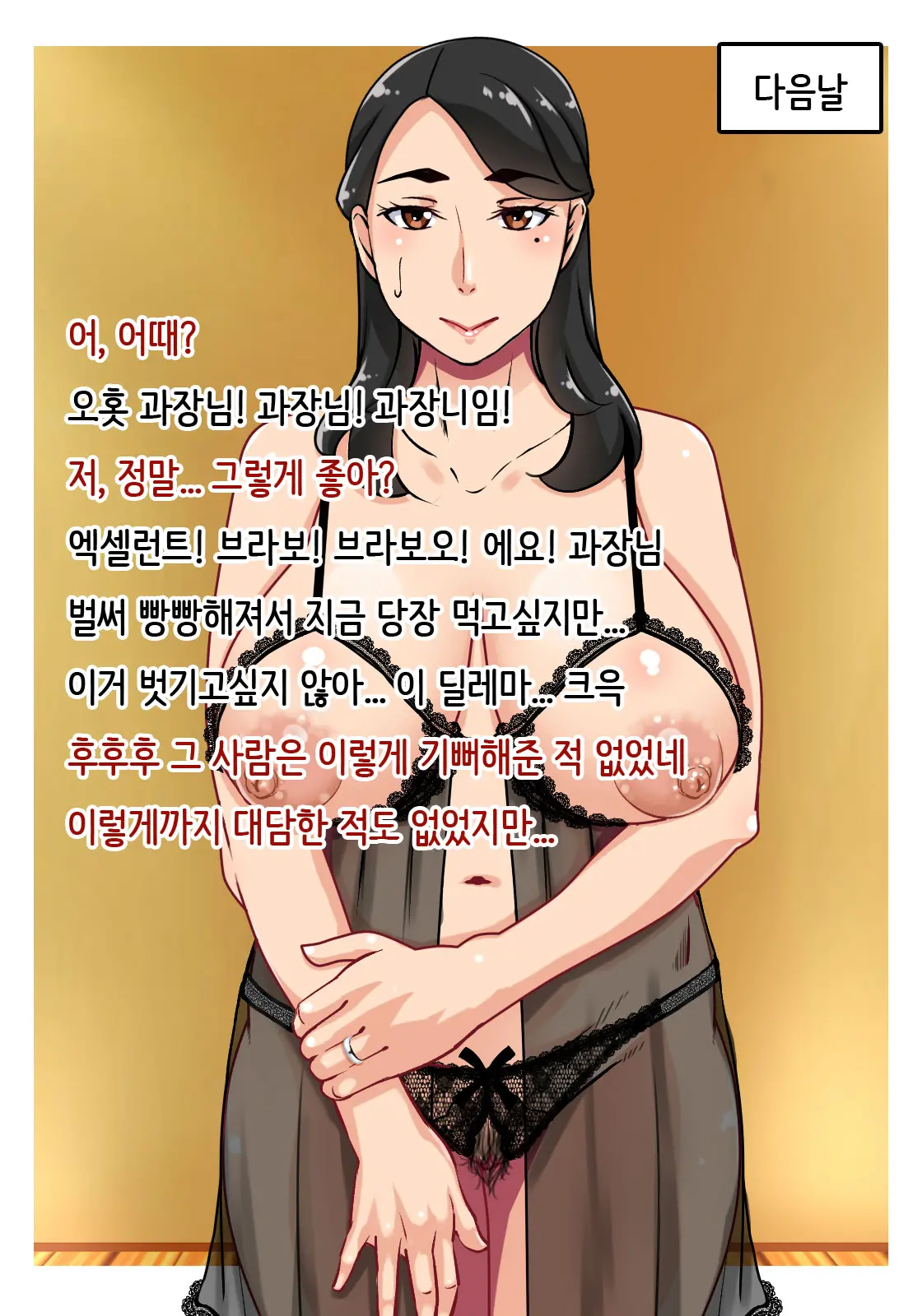 웹툰 이미지 16