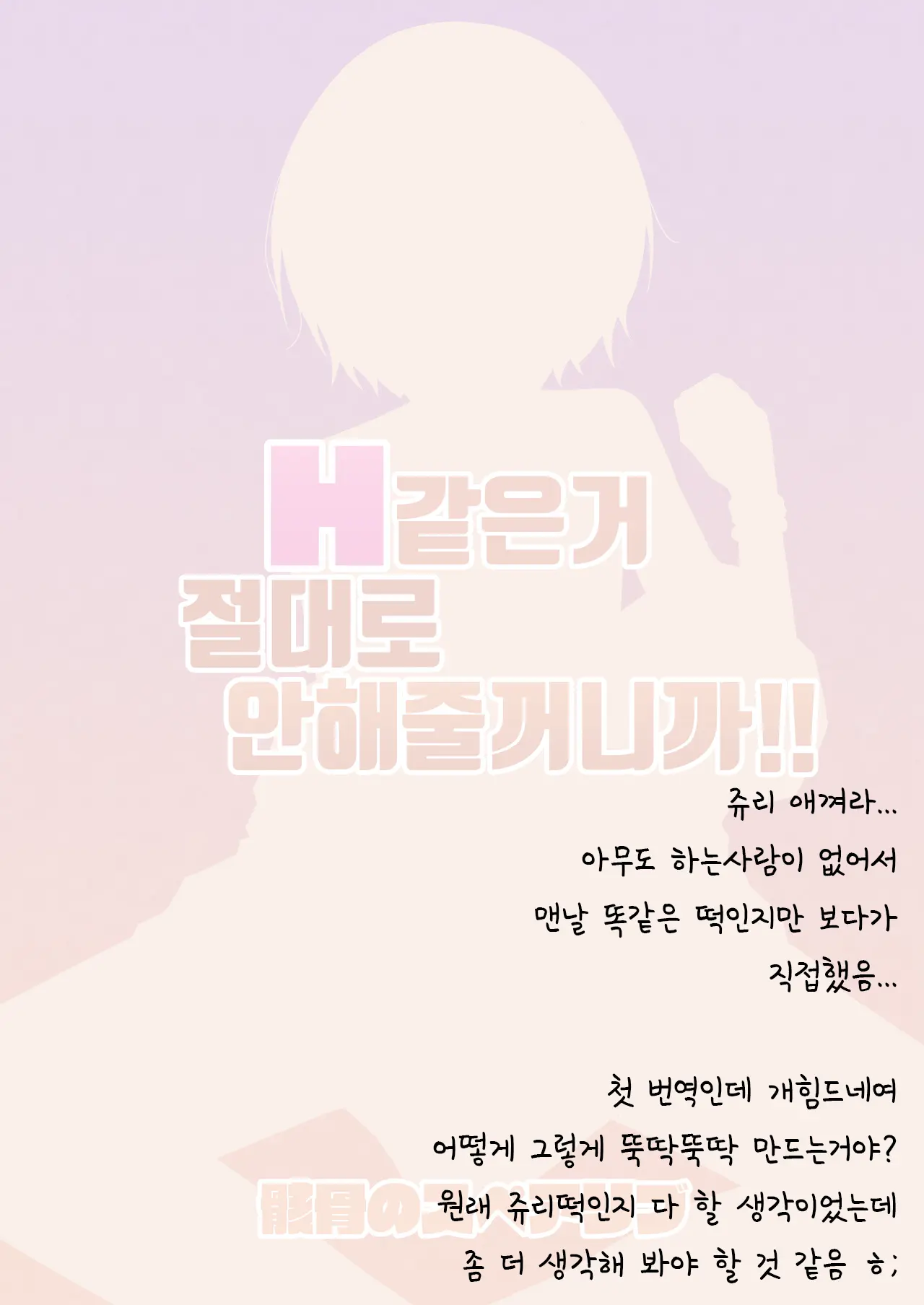웹툰 이미지 25
