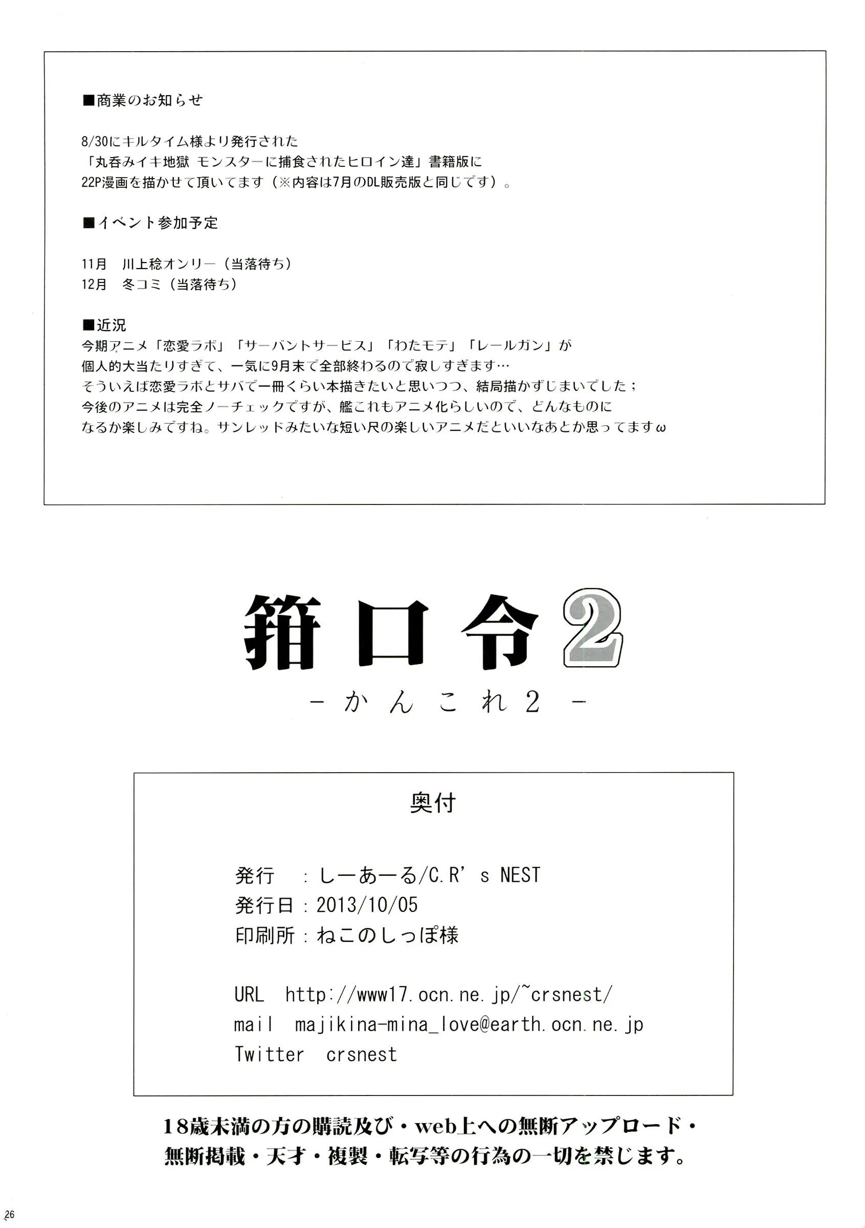 웹툰 이미지 25