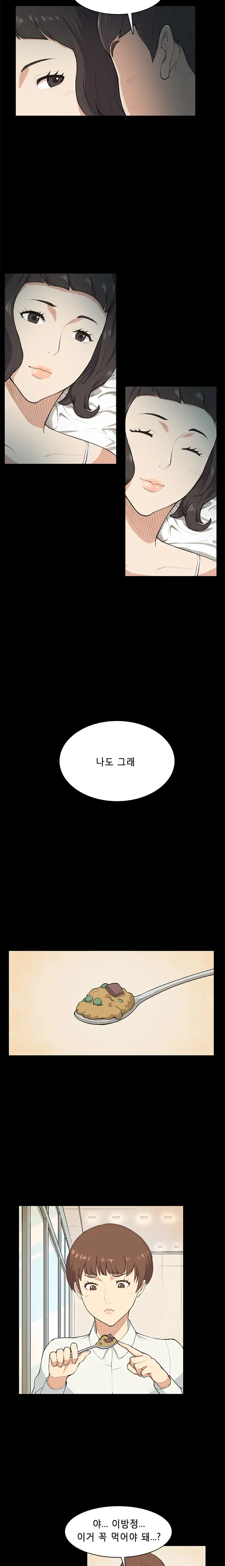웹툰 이미지 125