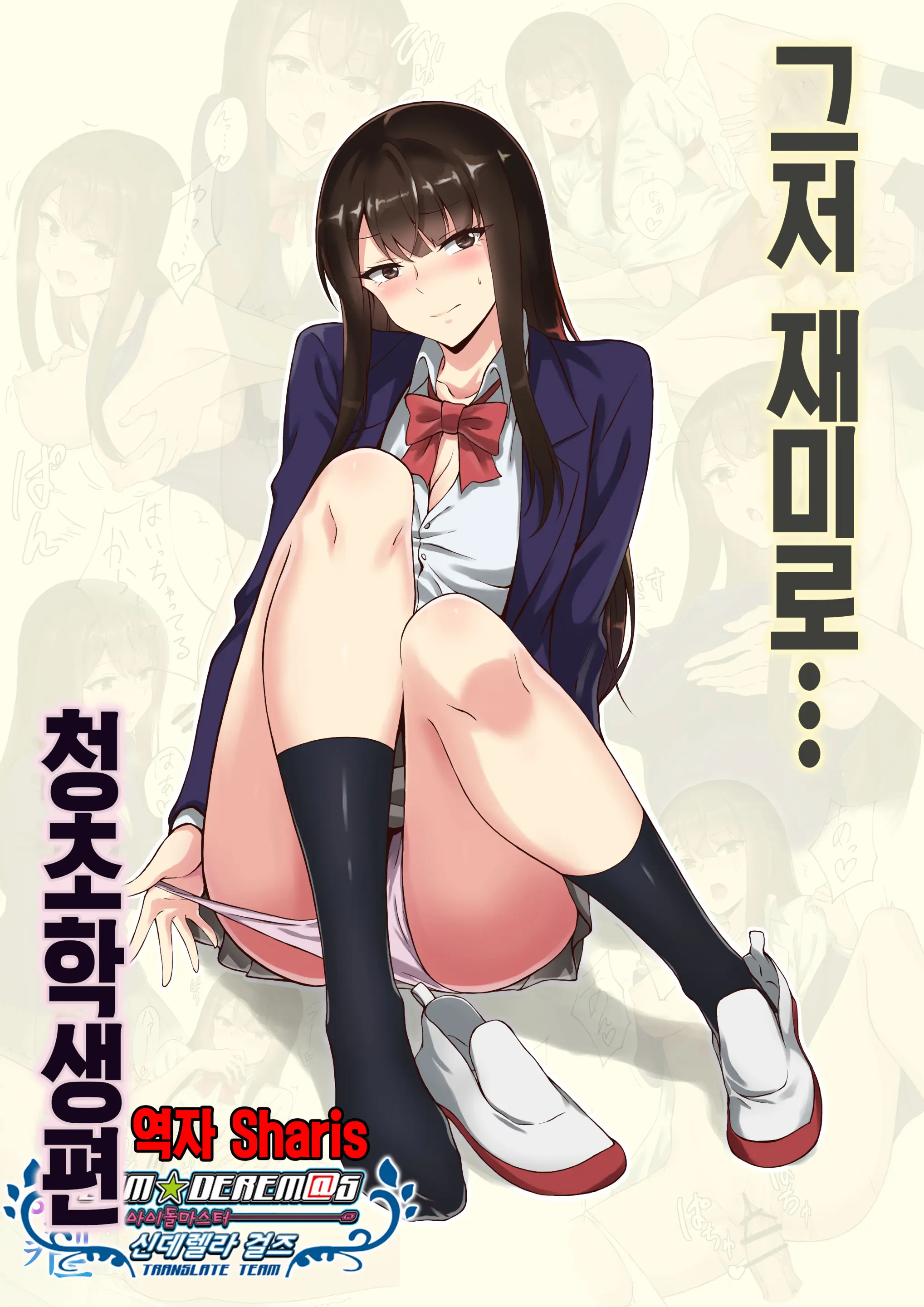웹툰 이미지 0