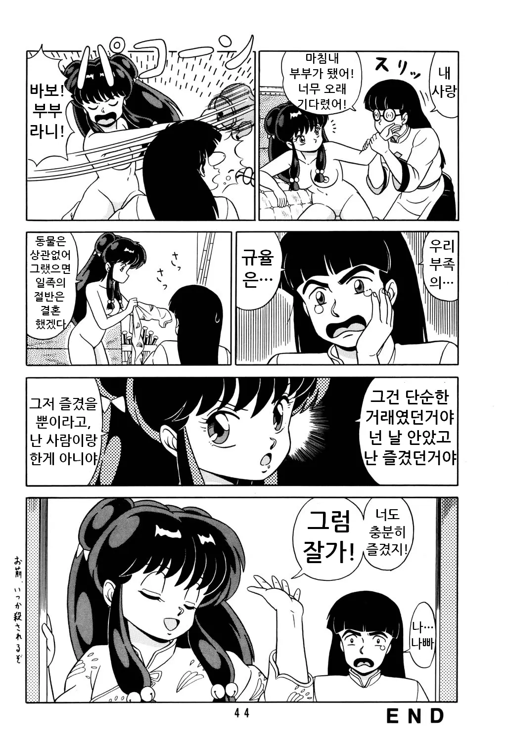 웹툰 이미지 42