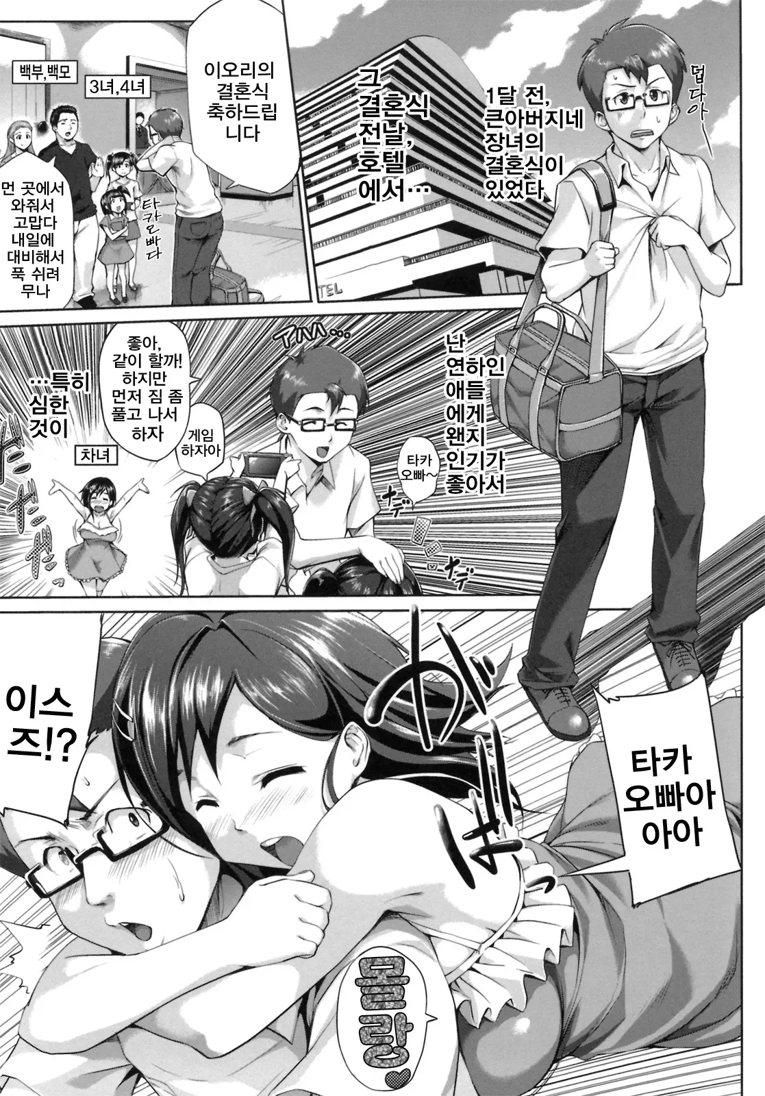 웹툰 이미지 164
