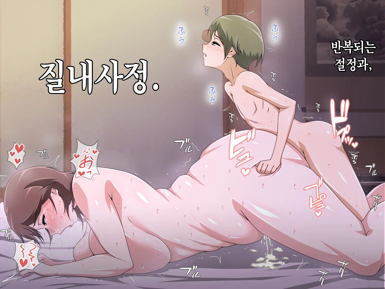 웹툰 이미지 251