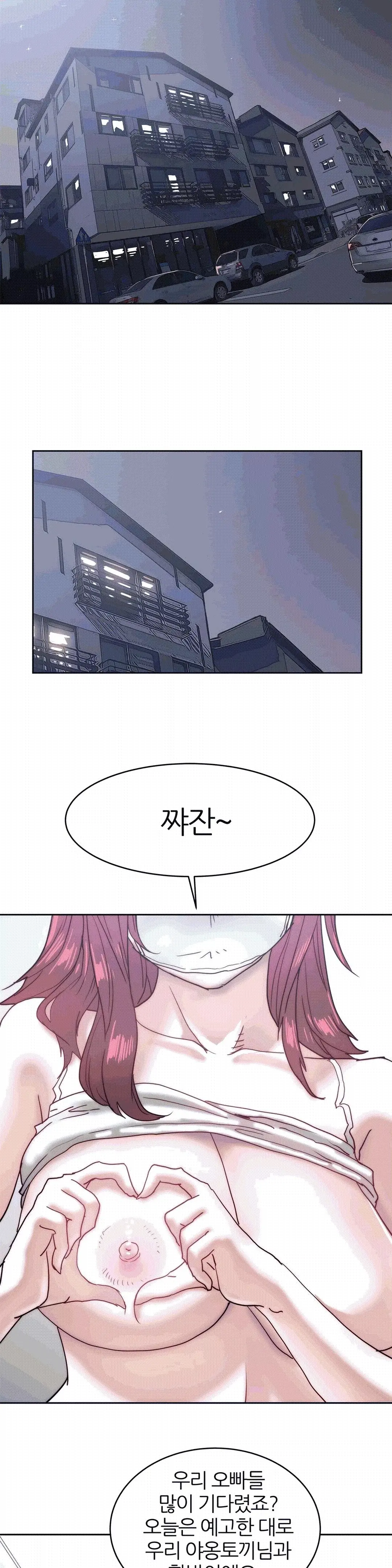 웹툰 이미지 345