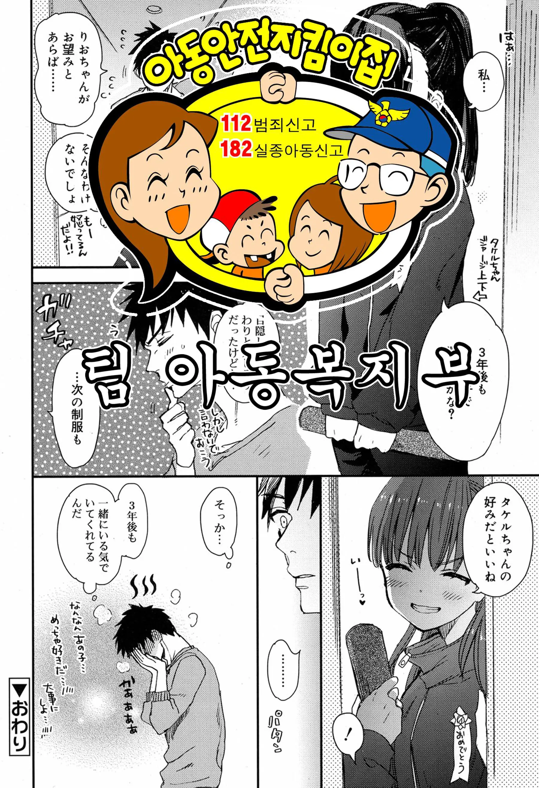 웹툰 이미지 12