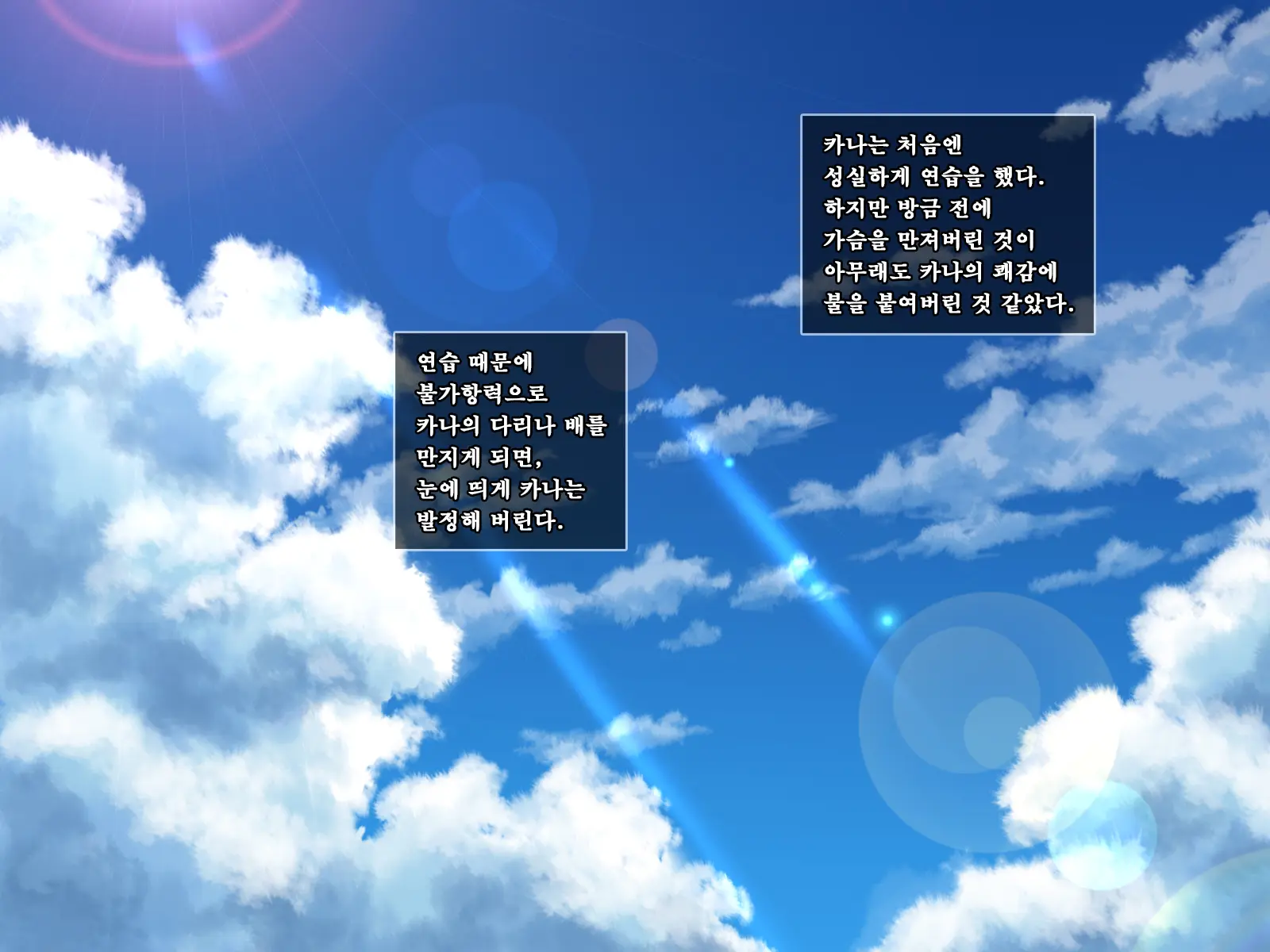 웹툰 이미지 182