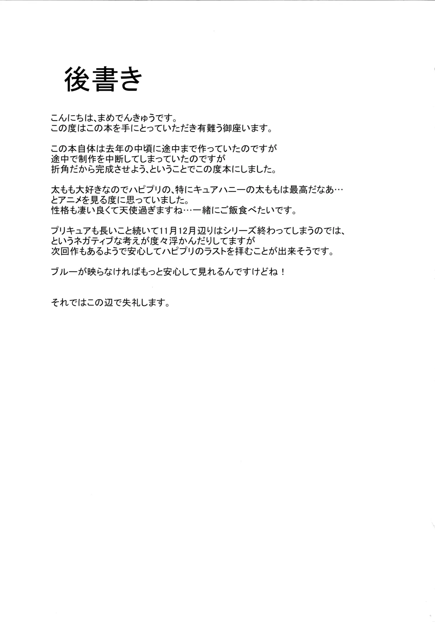 웹툰 이미지 24