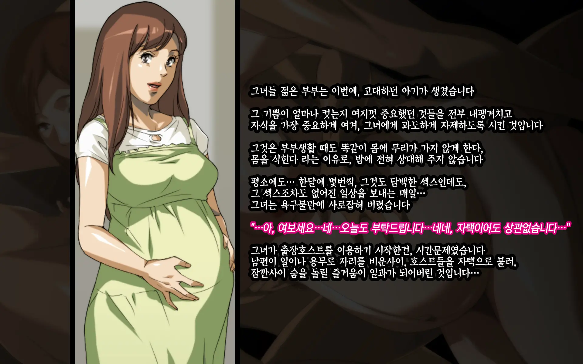 웹툰 이미지 212