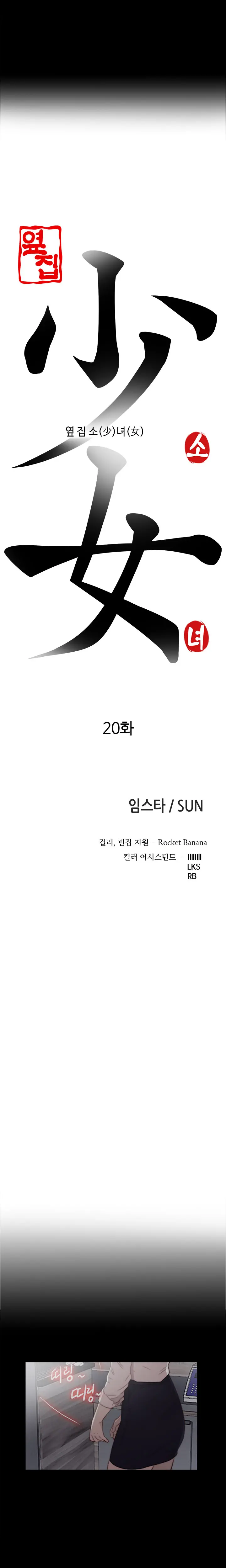 웹툰 이미지 390