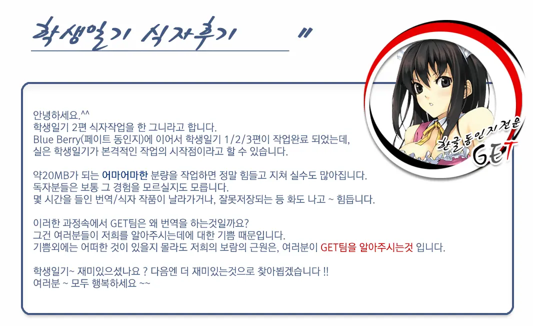 웹툰 이미지 35