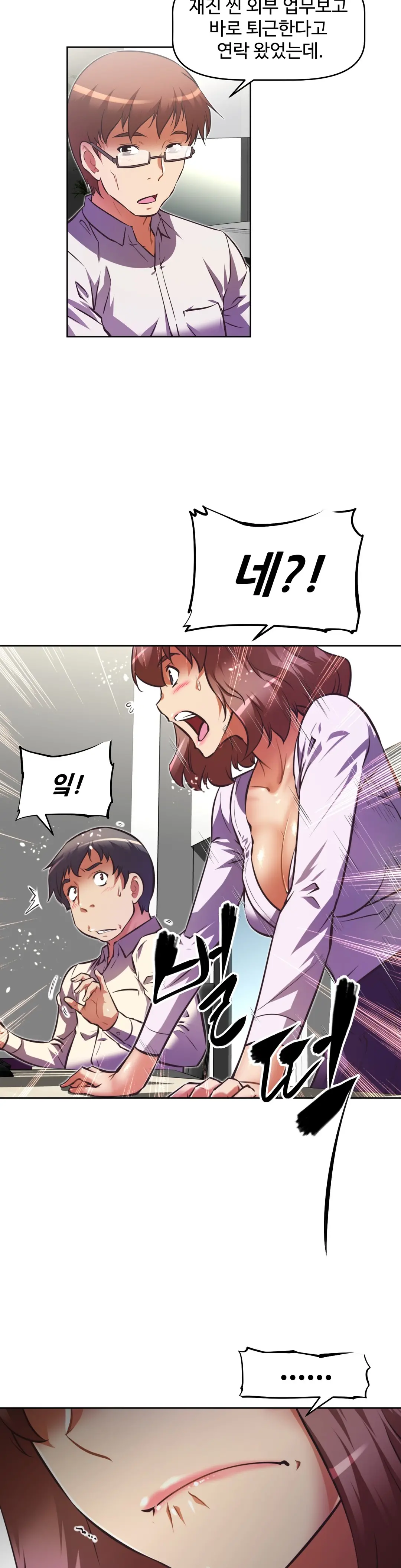 웹툰 이미지 499