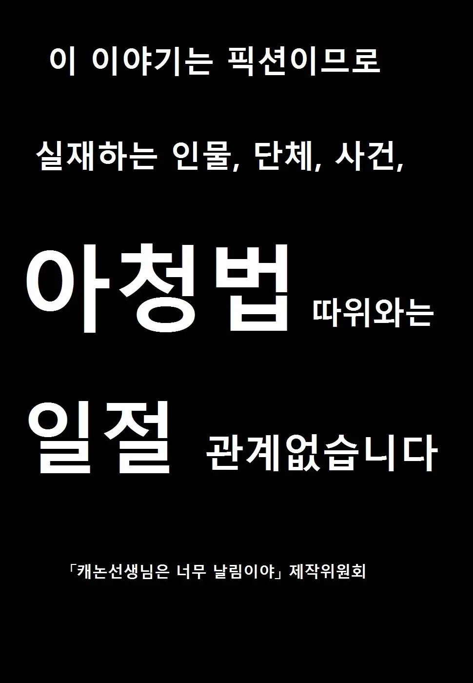 웹툰 이미지 5