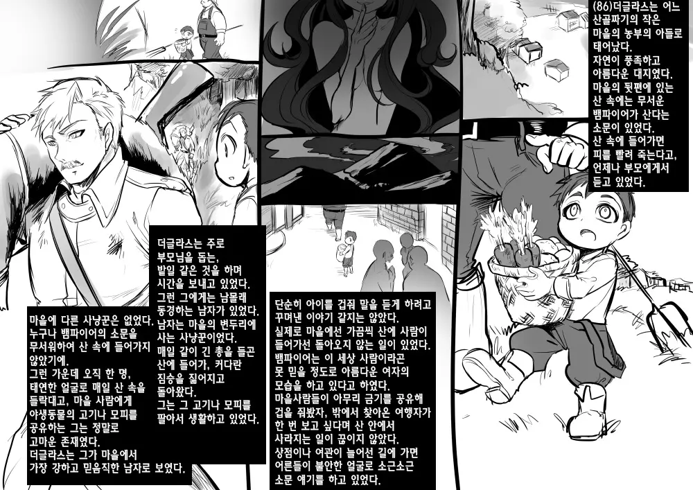 웹툰 이미지 94