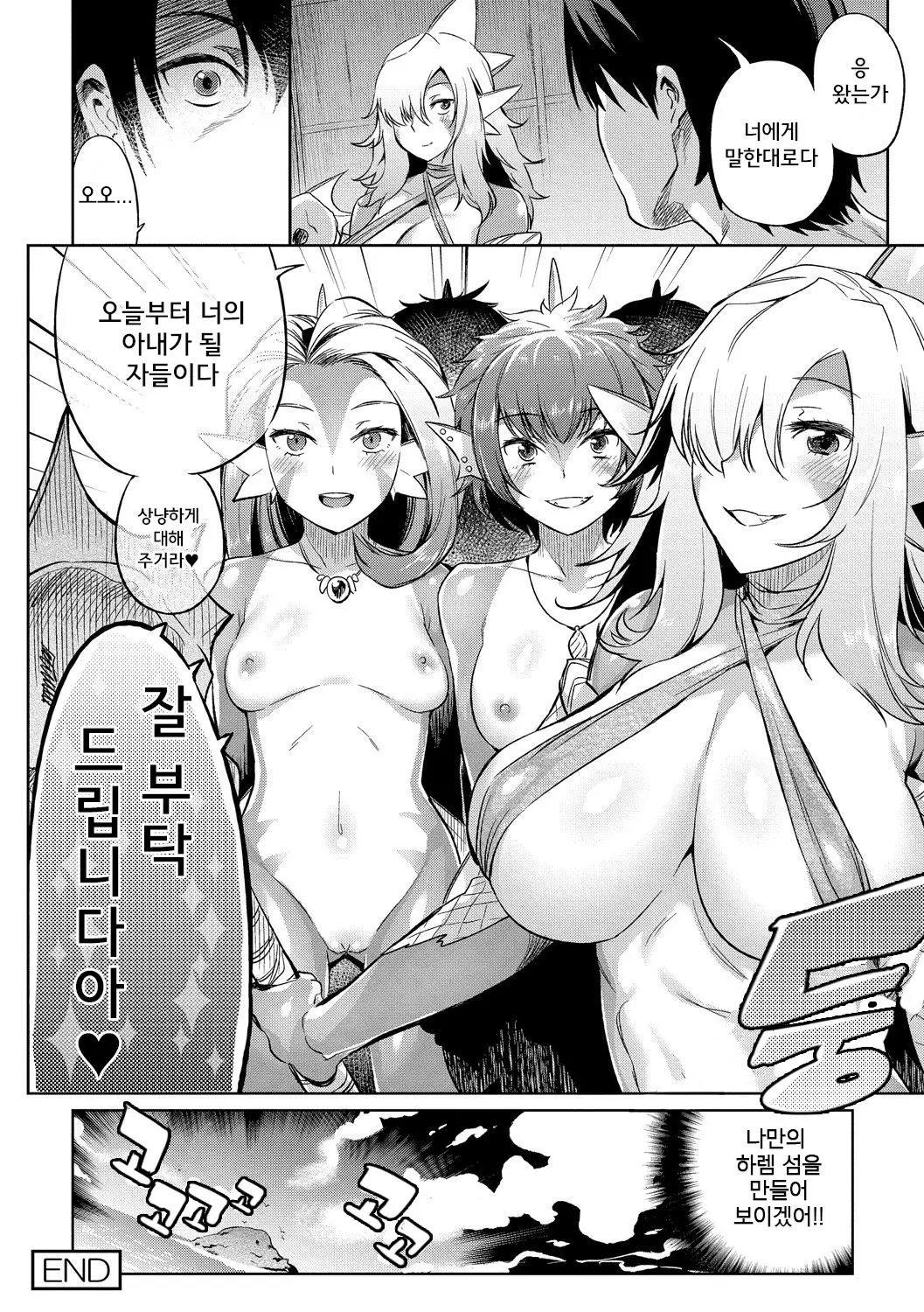 웹툰 이미지 19