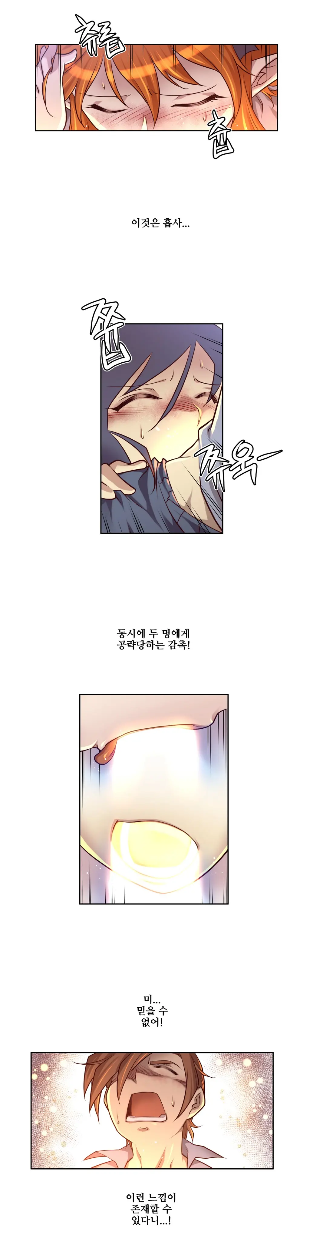 웹툰 이미지 125