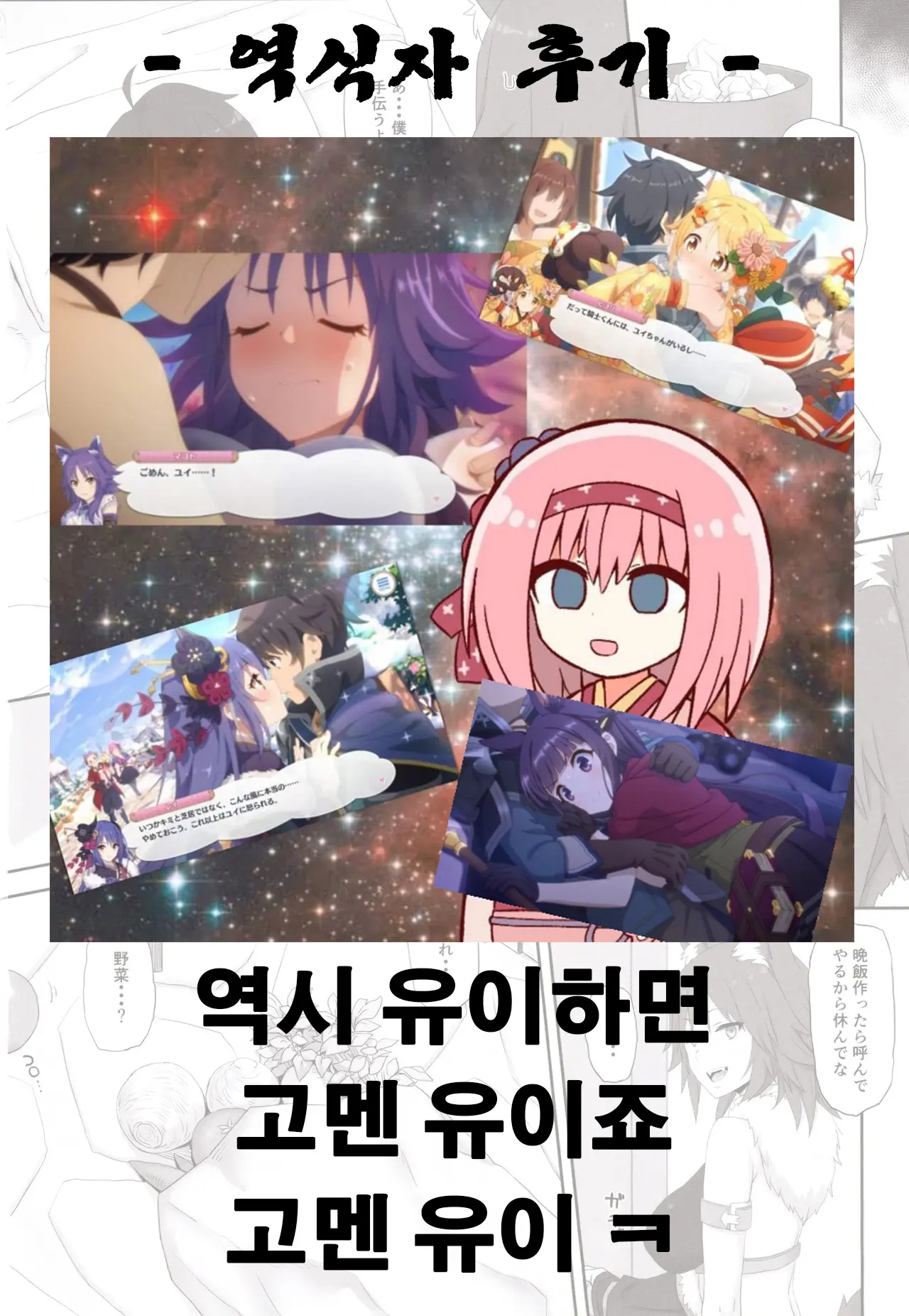 웹툰 이미지 22
