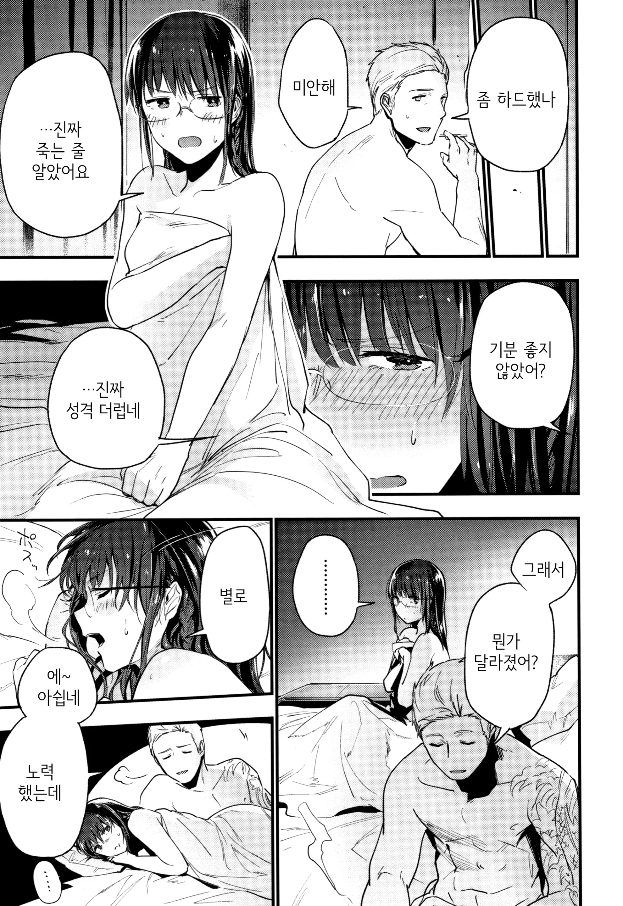 웹툰 이미지 25