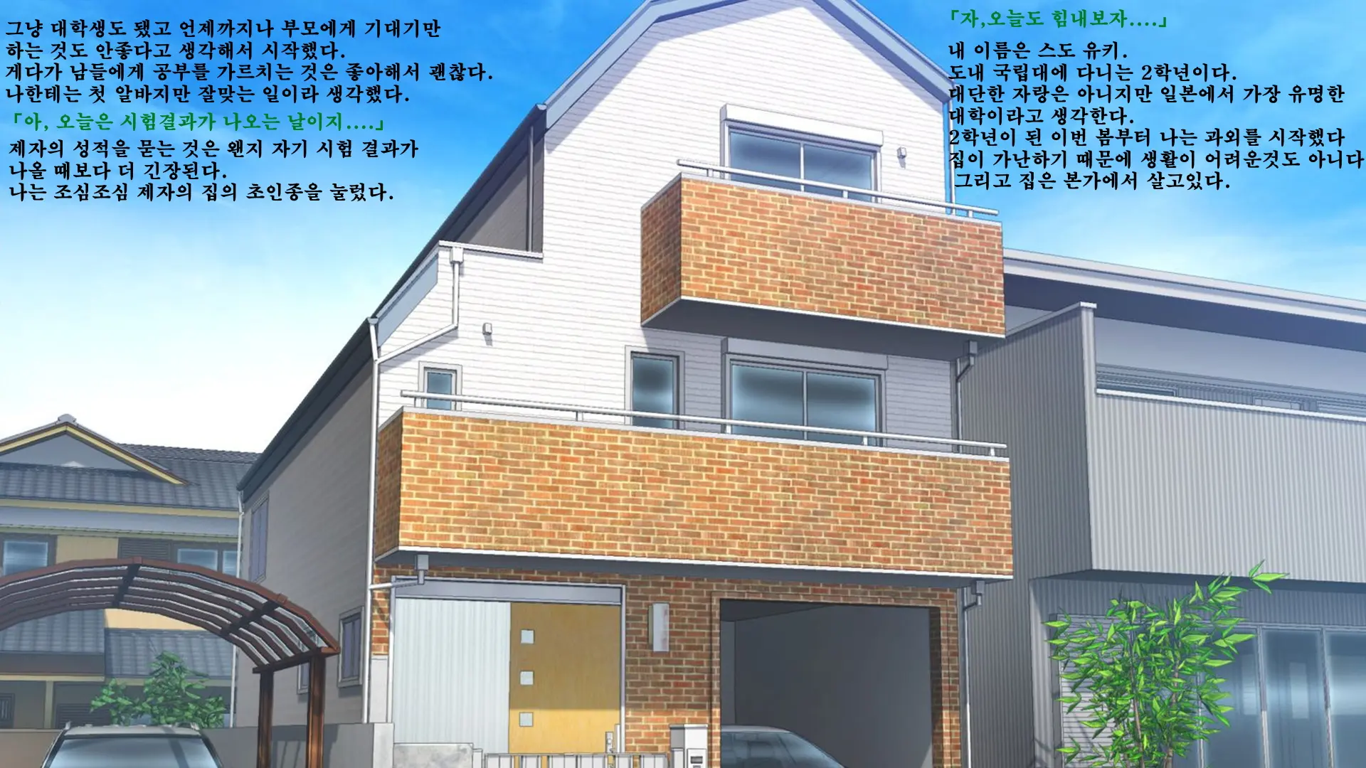 웹툰 이미지 4