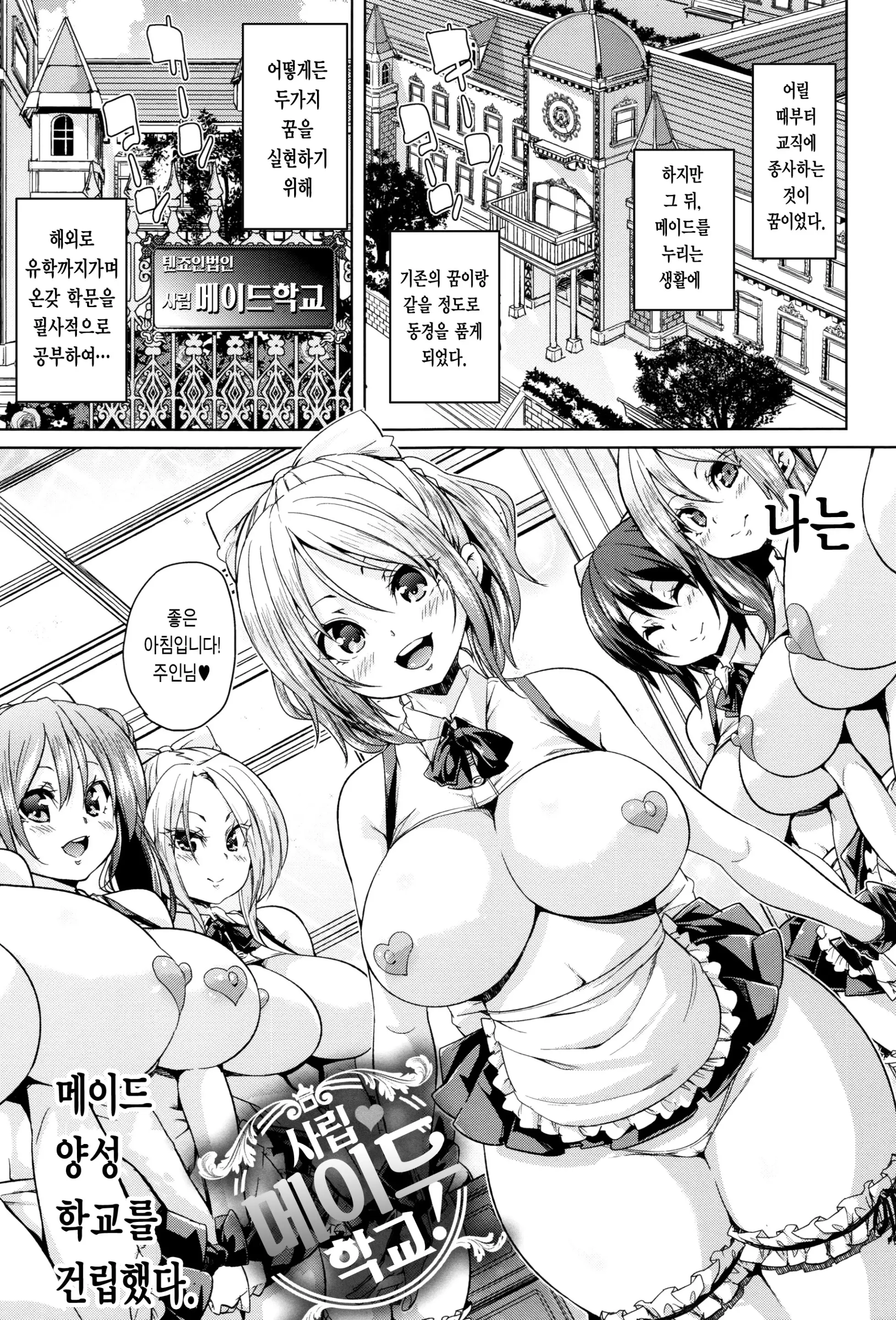 웹툰 이미지 59