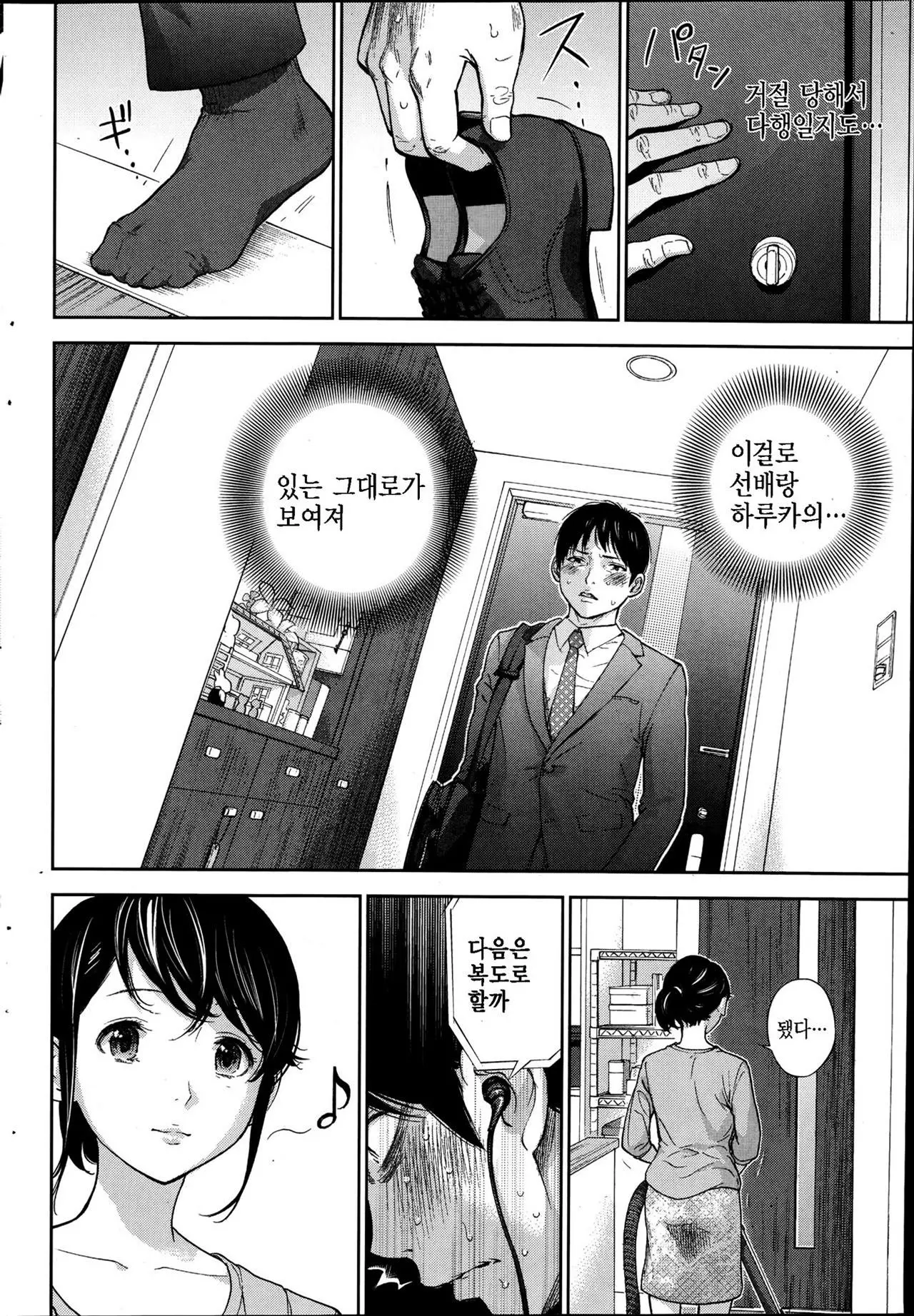 웹툰 이미지 233