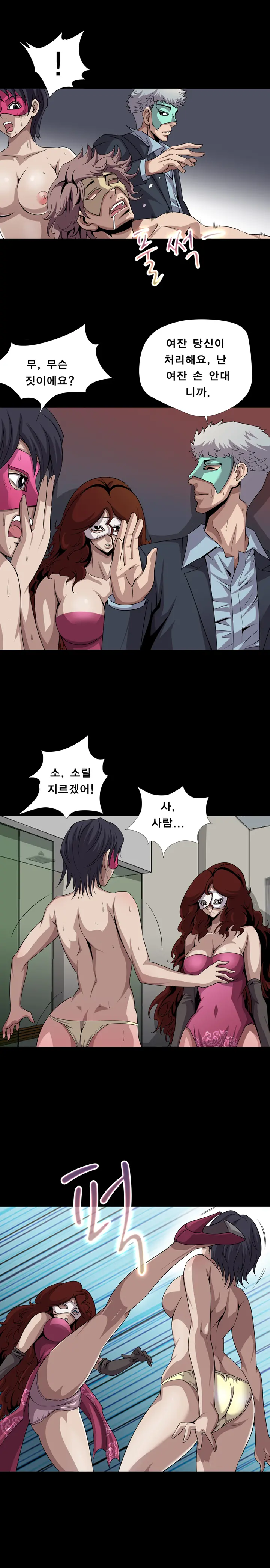 웹툰 이미지 94