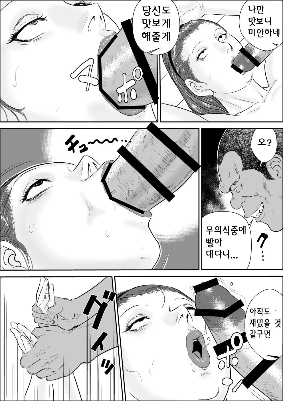 웹툰 이미지 14