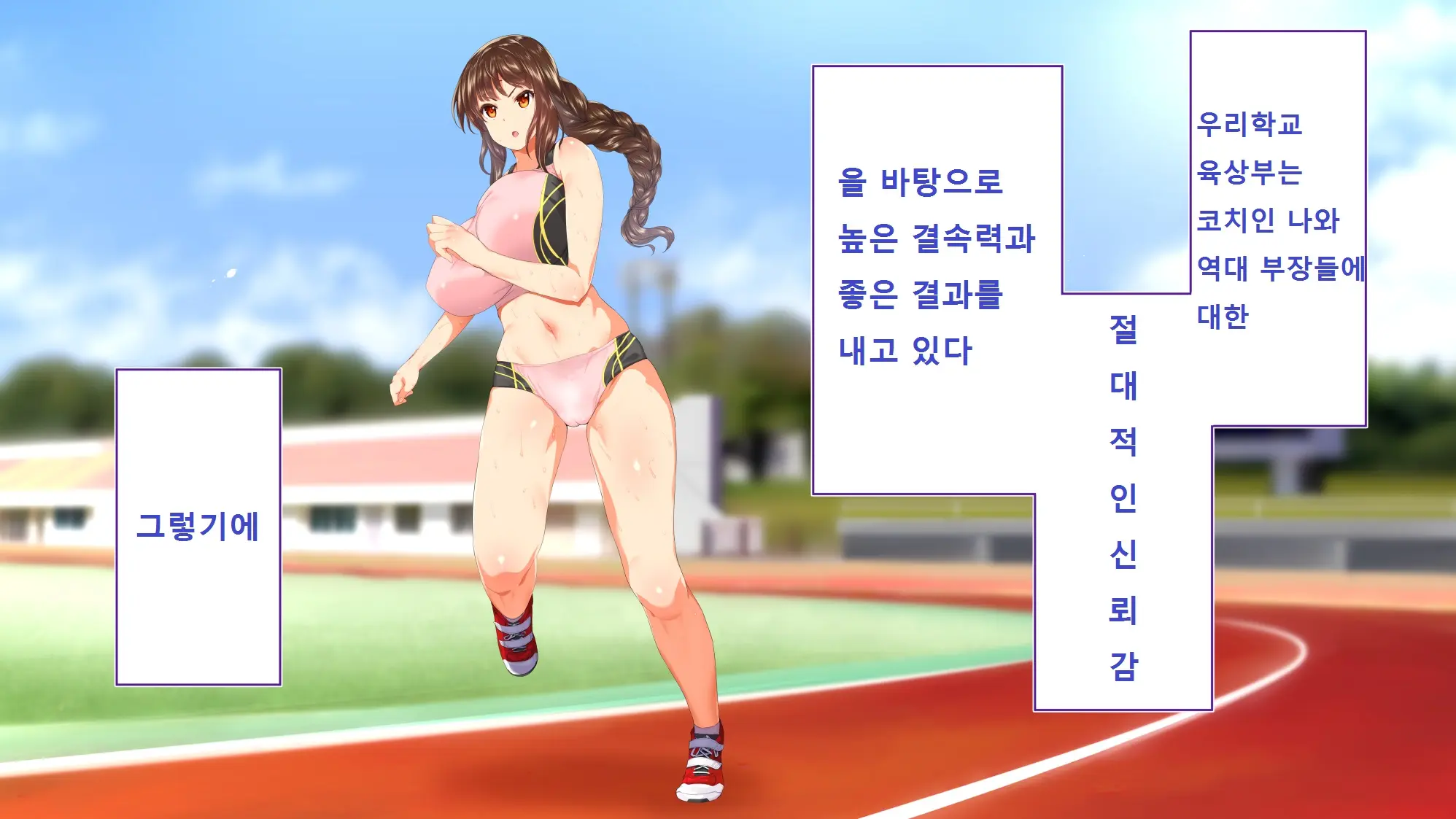 웹툰 이미지 39