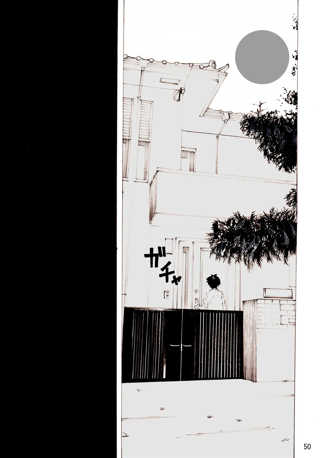 웹툰 이미지 50