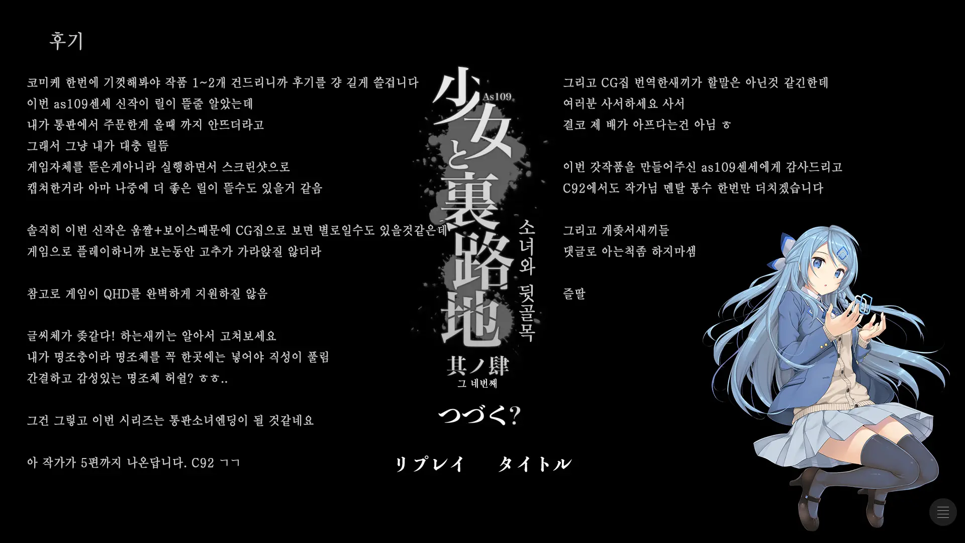 웹툰 이미지 274