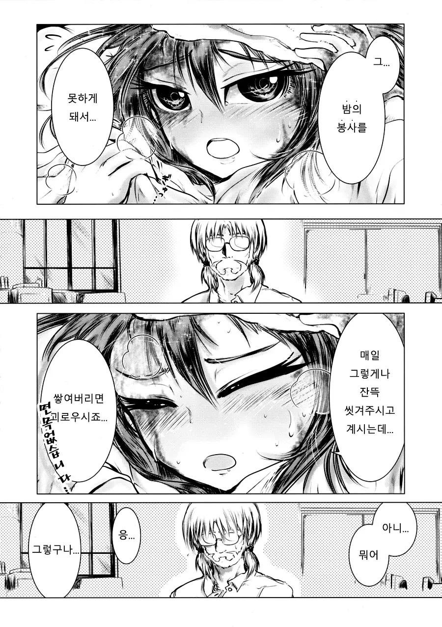 웹툰 이미지 20