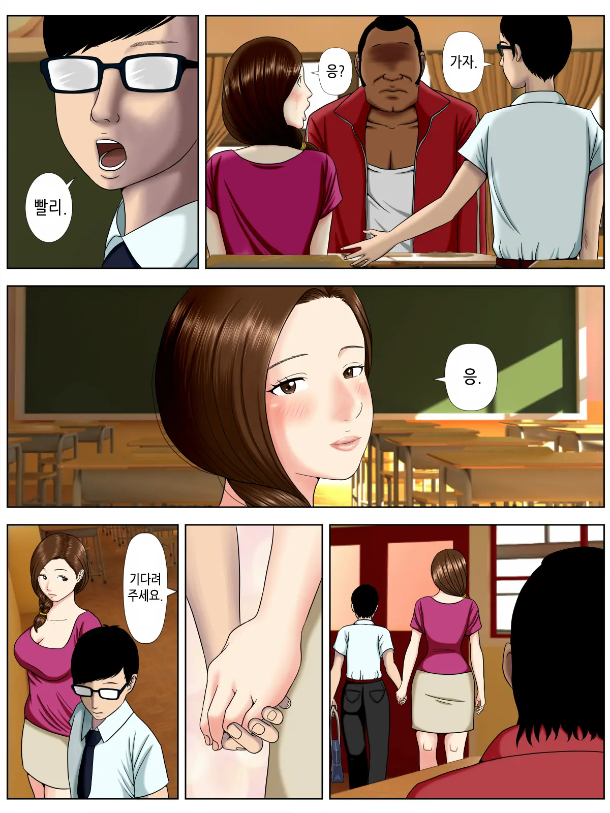 웹툰 이미지 20