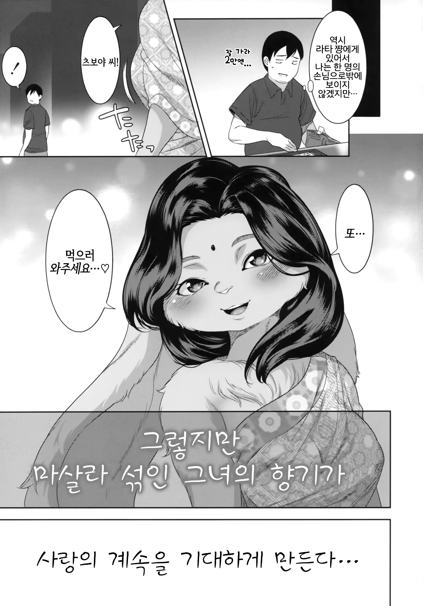 웹툰 이미지 22