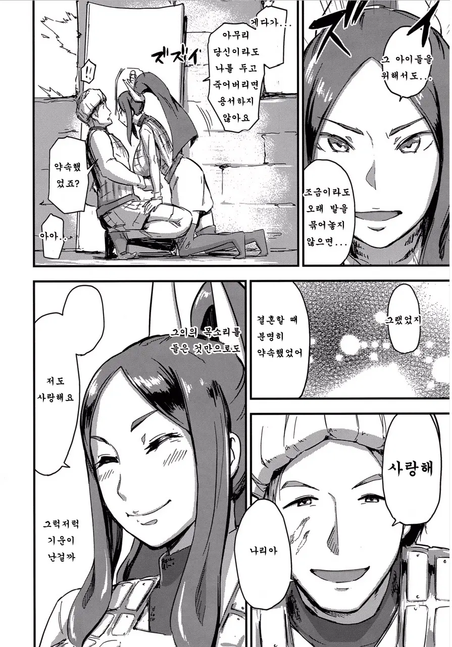 웹툰 이미지 5