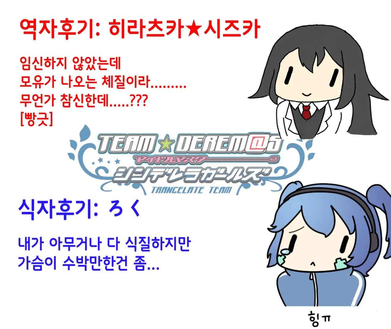 웹툰 이미지 29