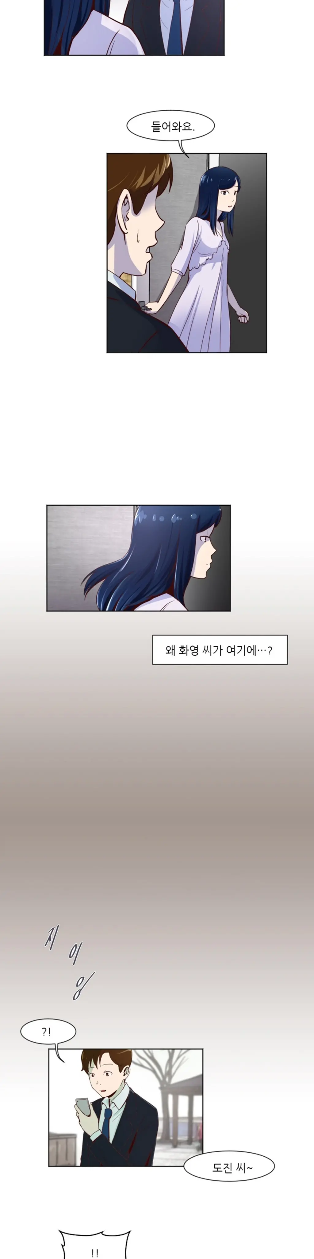 웹툰 이미지 278