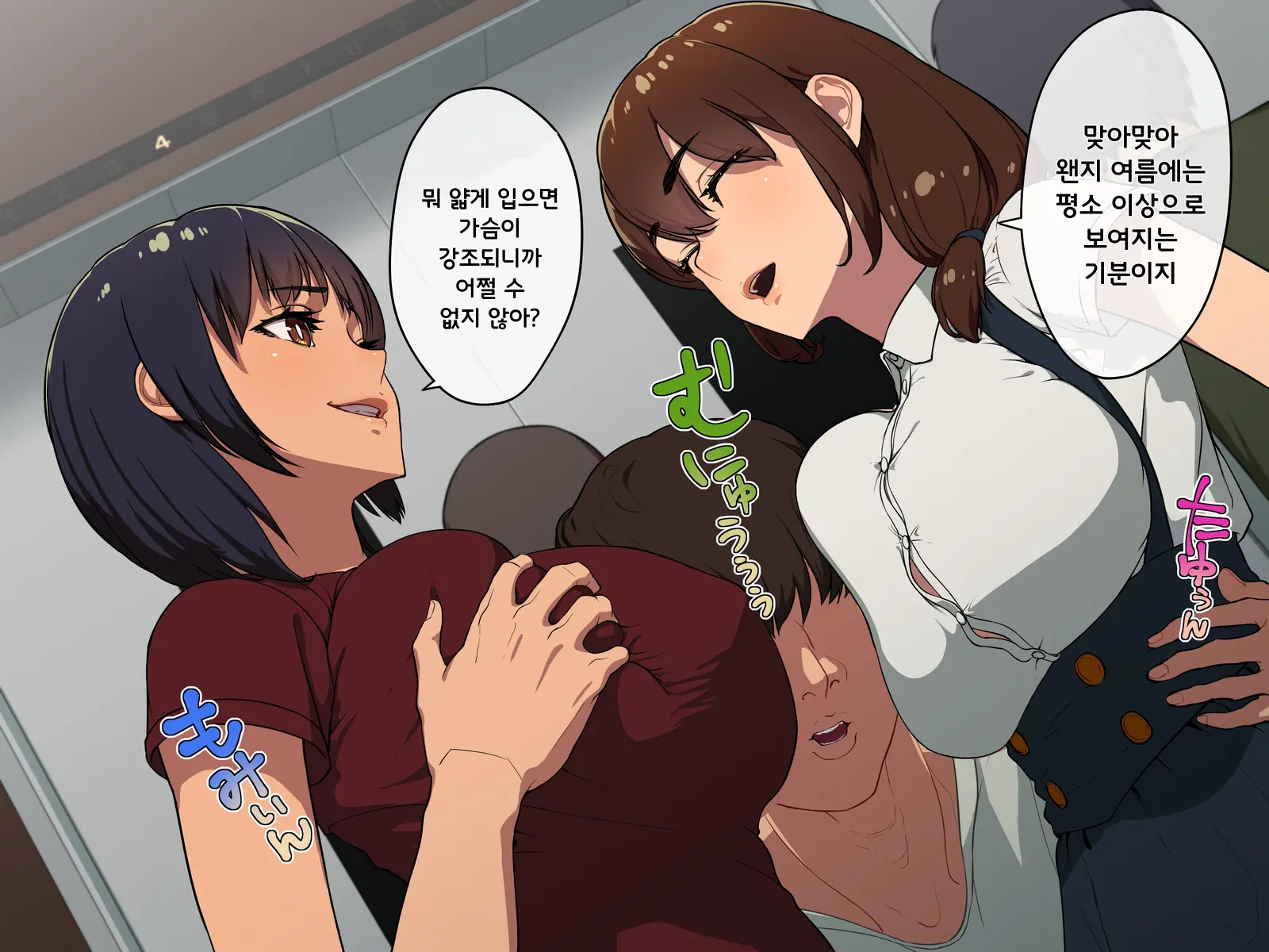 웹툰 이미지 63