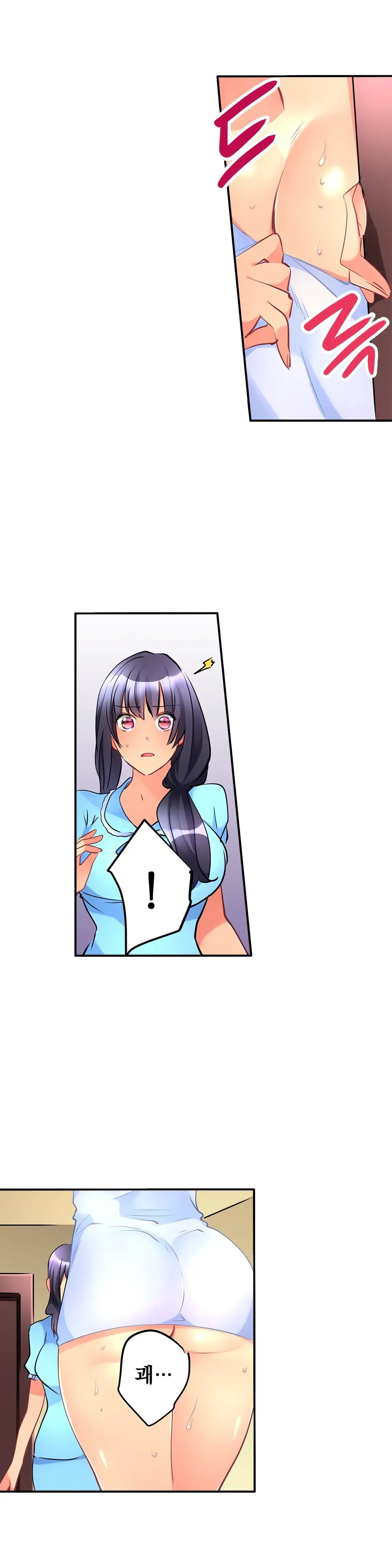 웹툰 이미지 227